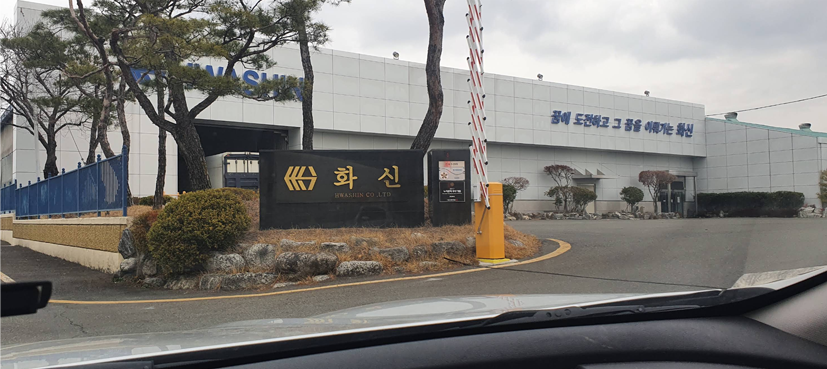 하이테크파크공장 전경