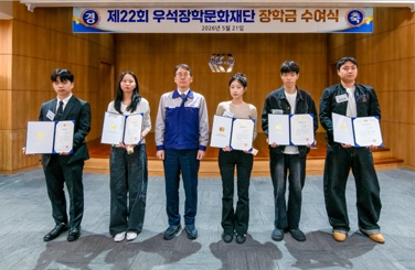 제22회 대학생 장학금 수여식